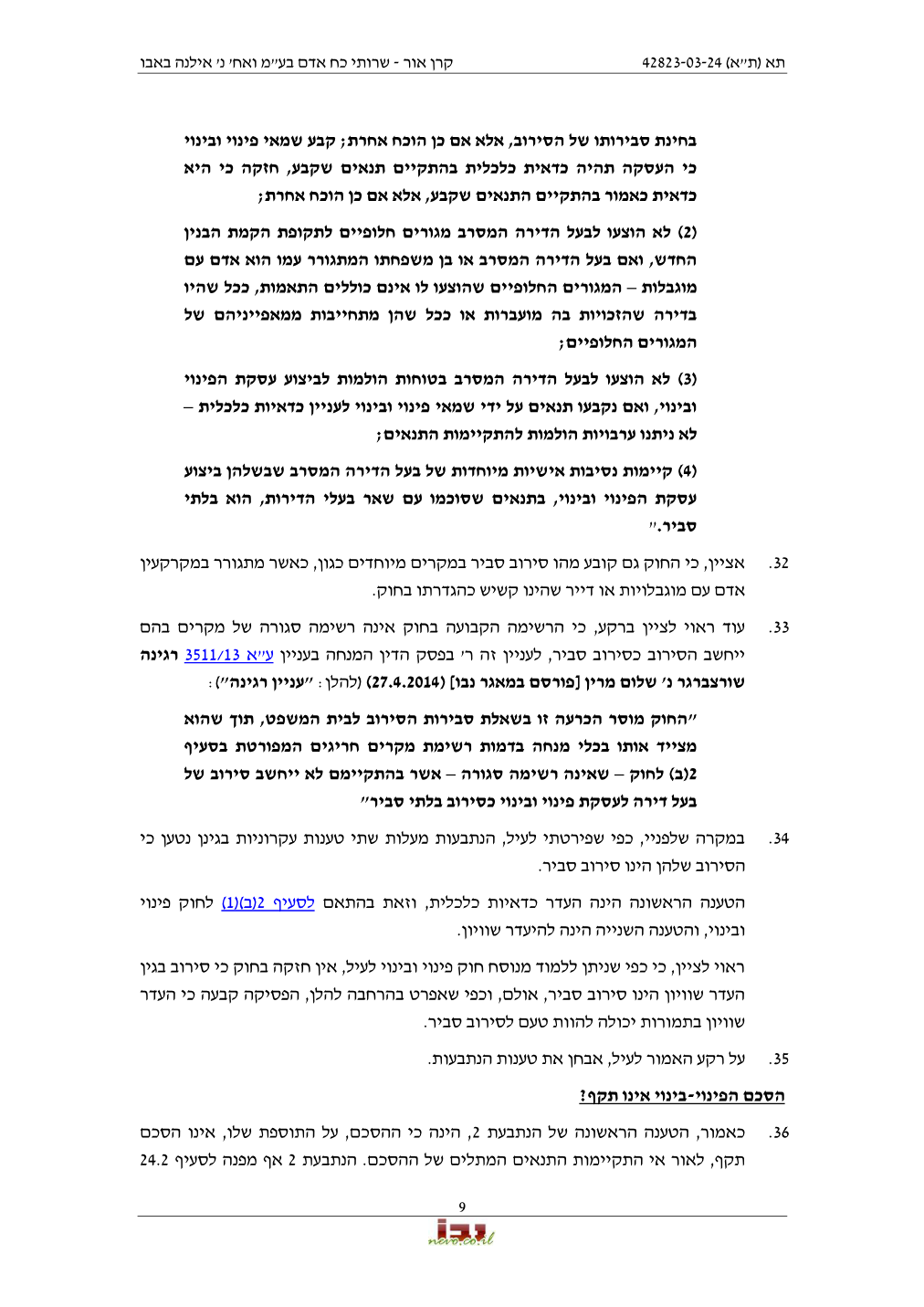 פסק הדין, עמוד 9 מתוך 31